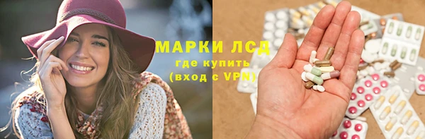 мяу мяу кристалл Белоозёрский